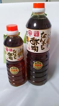 ファイル名: NONALNUM-44Gq44KT6YWi-E.jpg
ファイルサイズ: 12.1KB NONALNUM-44Gq44KT6YWi-E