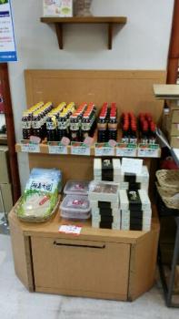 ファイル名: 1429520974475.jpg
ファイルサイズ: 13.6KB 1429520974475